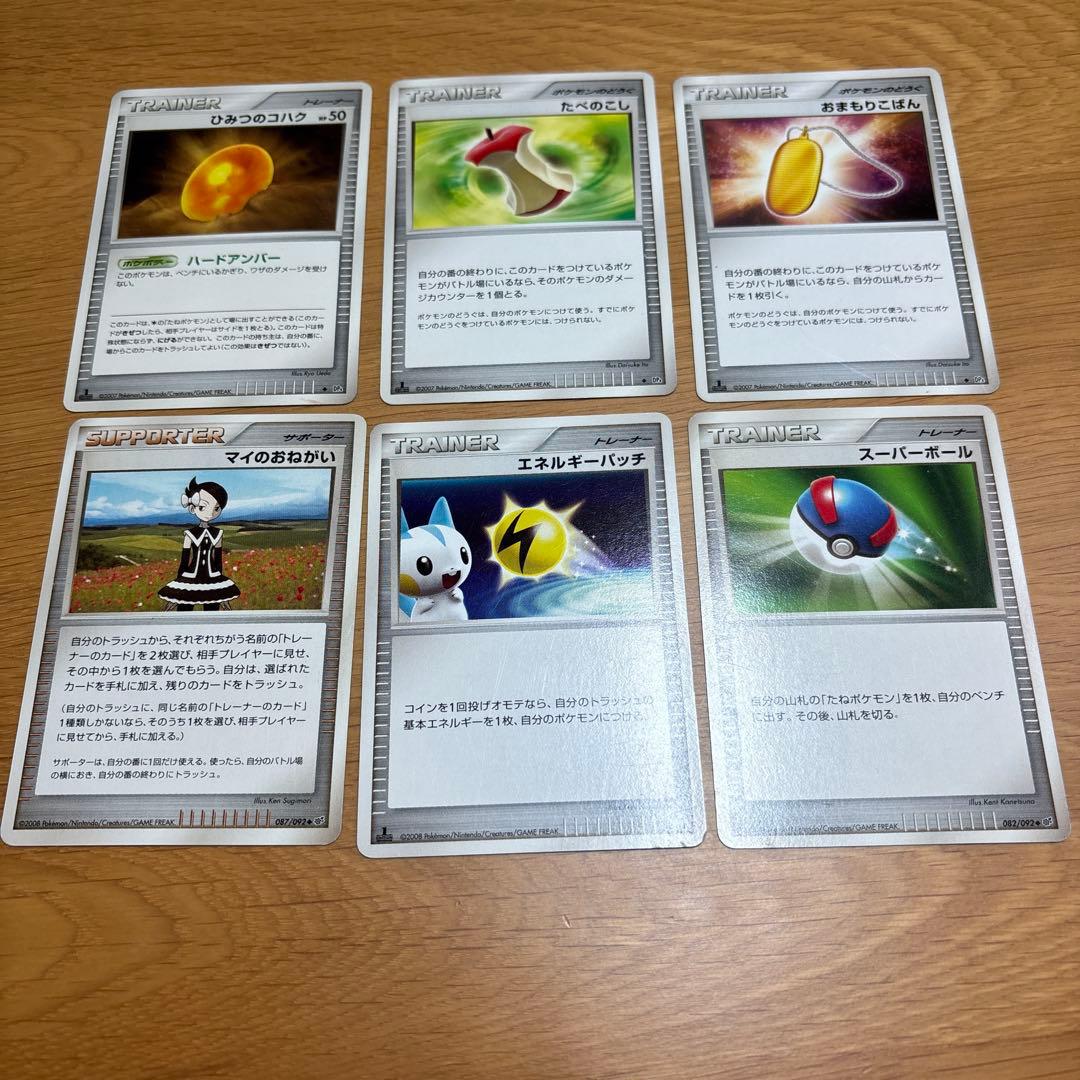 ポケモン カード まとめ売り ポケカ