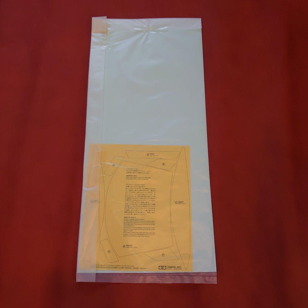 タミヤ1/10RC ランボルギーニ ガヤルド LP560-4 スペアボディ