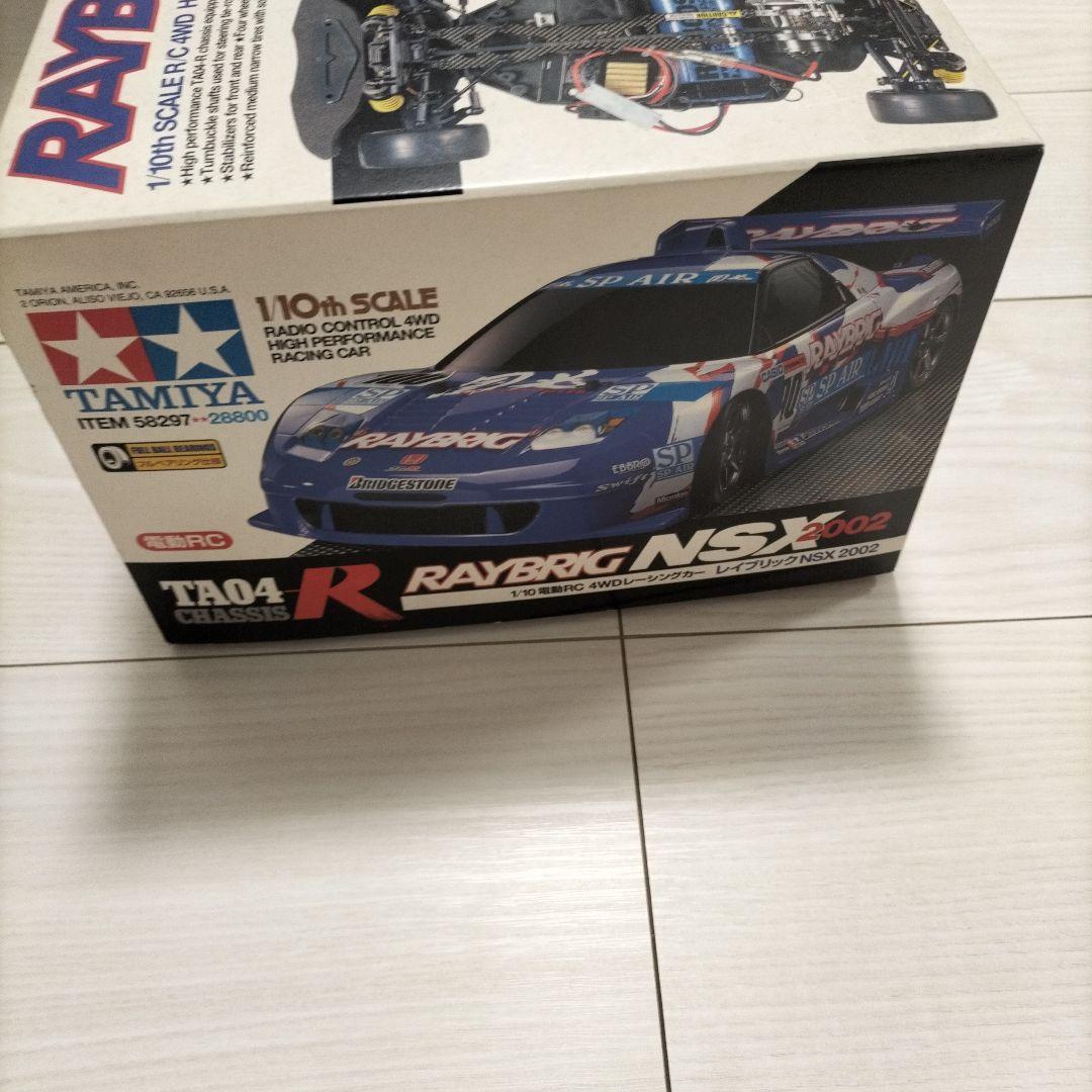 1／10 タミヤ レイブリック NSX 2002 未組立キット