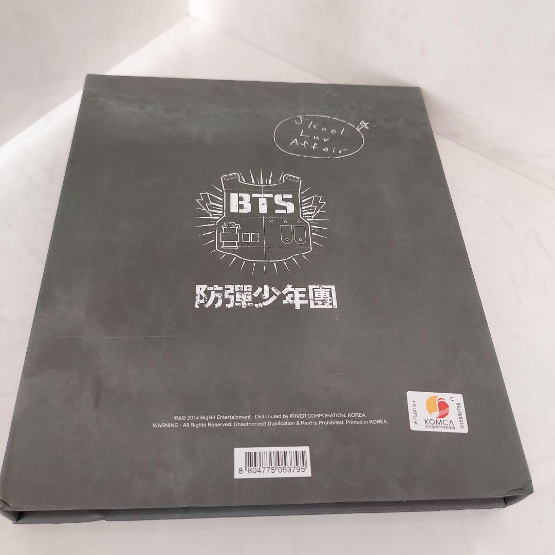 BTS☆アルバムSchool Love Affair