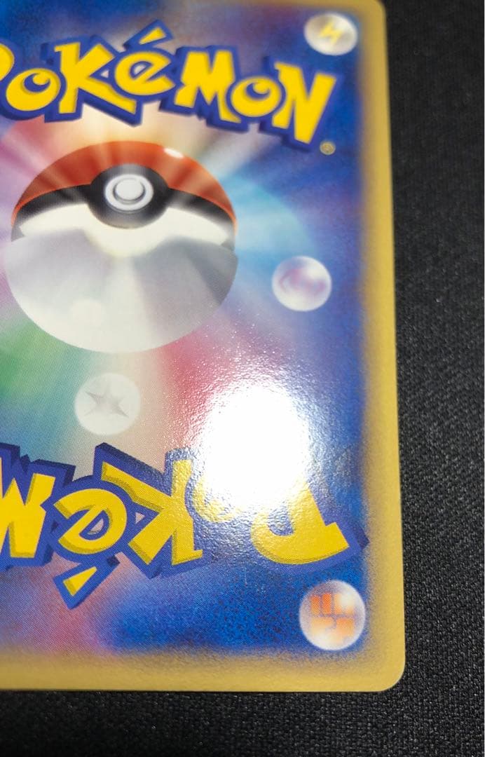 ブラッキー δ デルタ種069/086