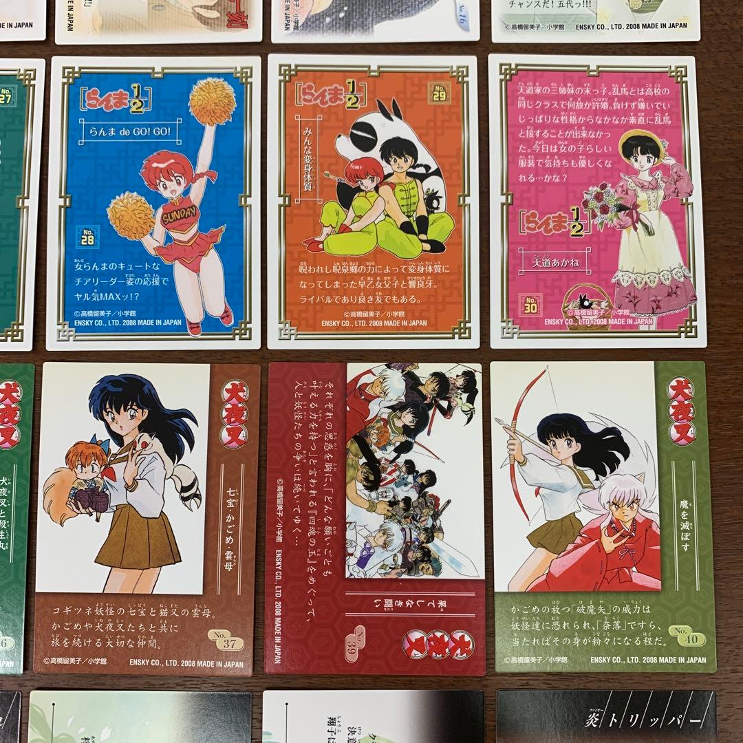 ❶　高橋留美子 るーみっくわーるどコレクション カード 30枚　※ばら売り不可