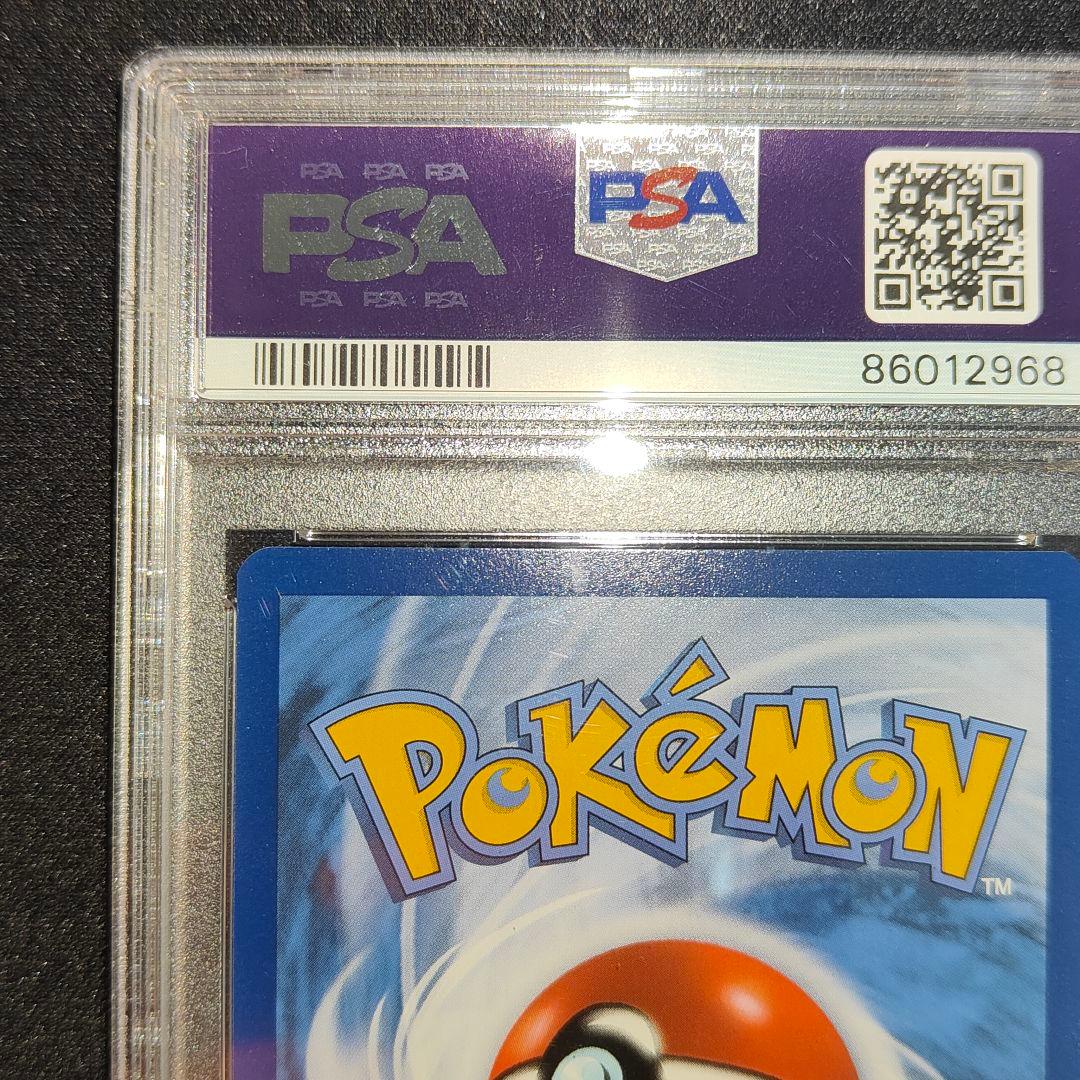 【英語版】ゴッホピカチュウ　PSA10