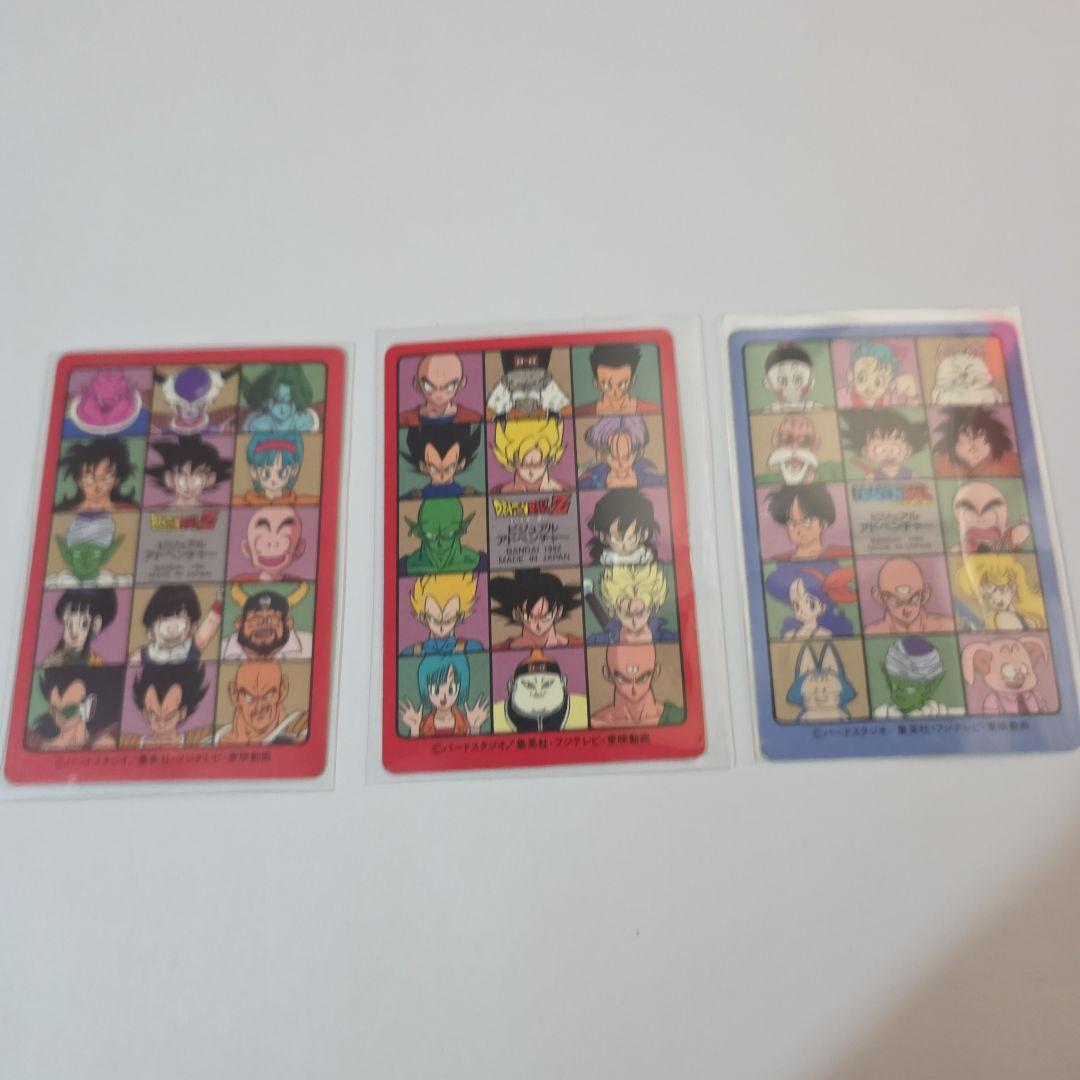 ぱ*ん様 ドラゴンボール ビジュアルアドベンチャーカードセット