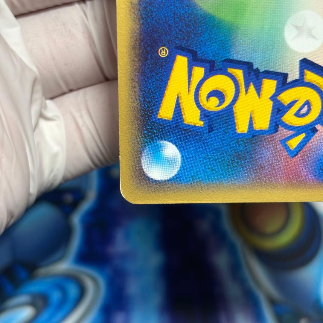 【良品-美品】エンテイ PROMO P - eプロモカード ＪＲスタンプラリー