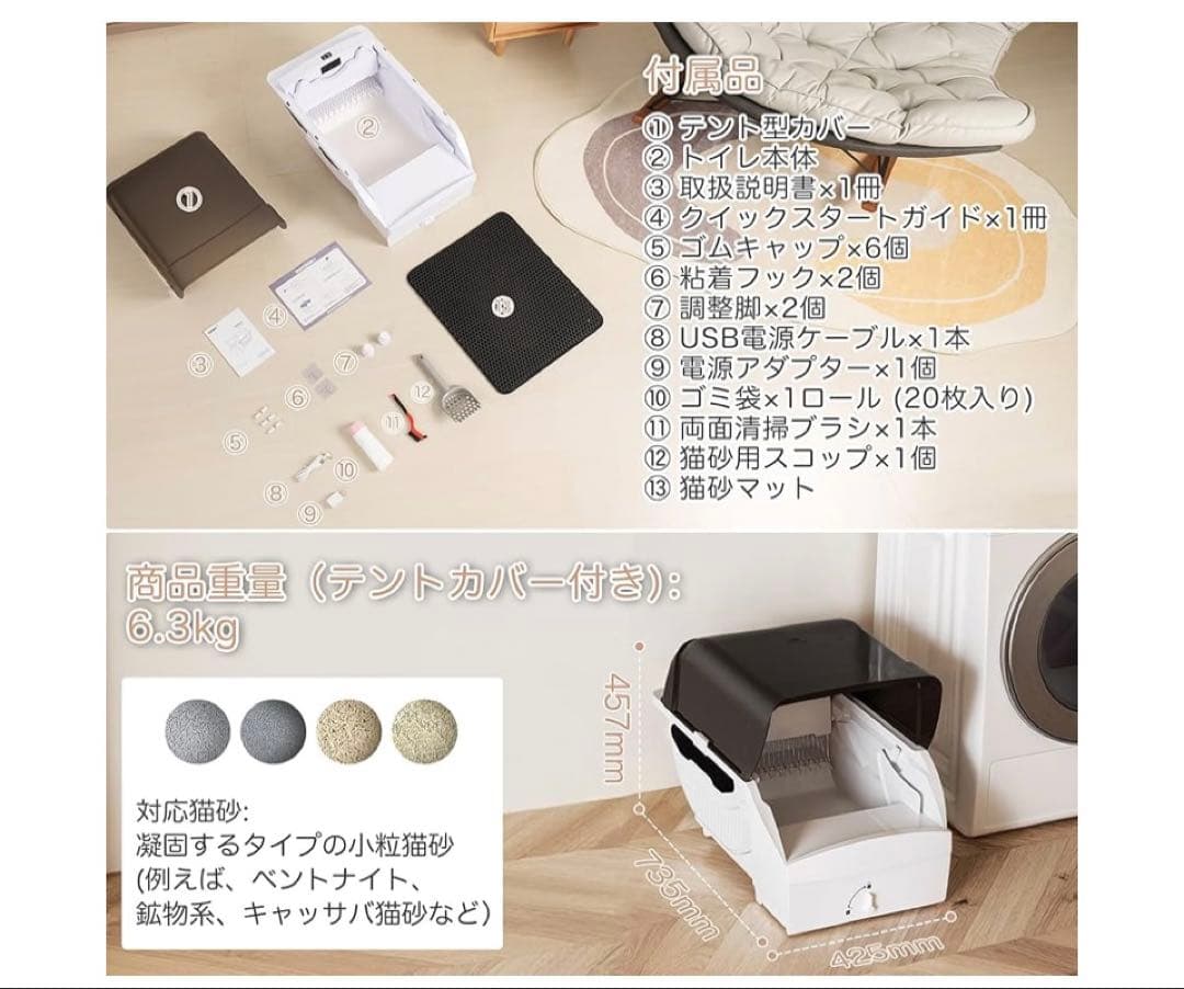 明日削除します！ 自動猫トイレ　大型　多頭飼い 静音設計 屋根付き