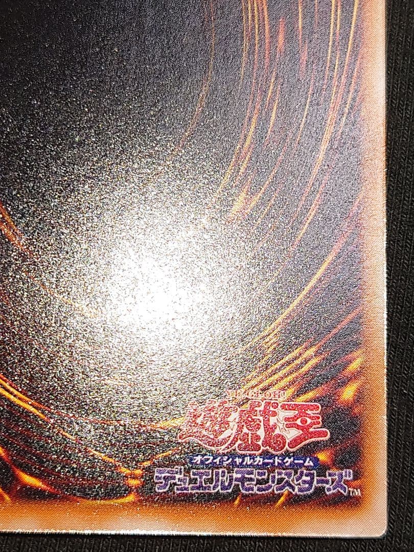 ブラックマジシャン レリーフ アルティメット ななわやゆ