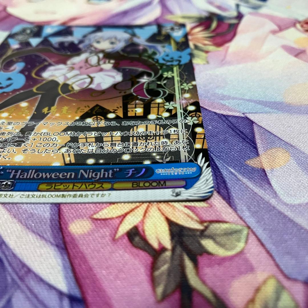 “Halloween Night”チノ　サイン　SP　金サイン