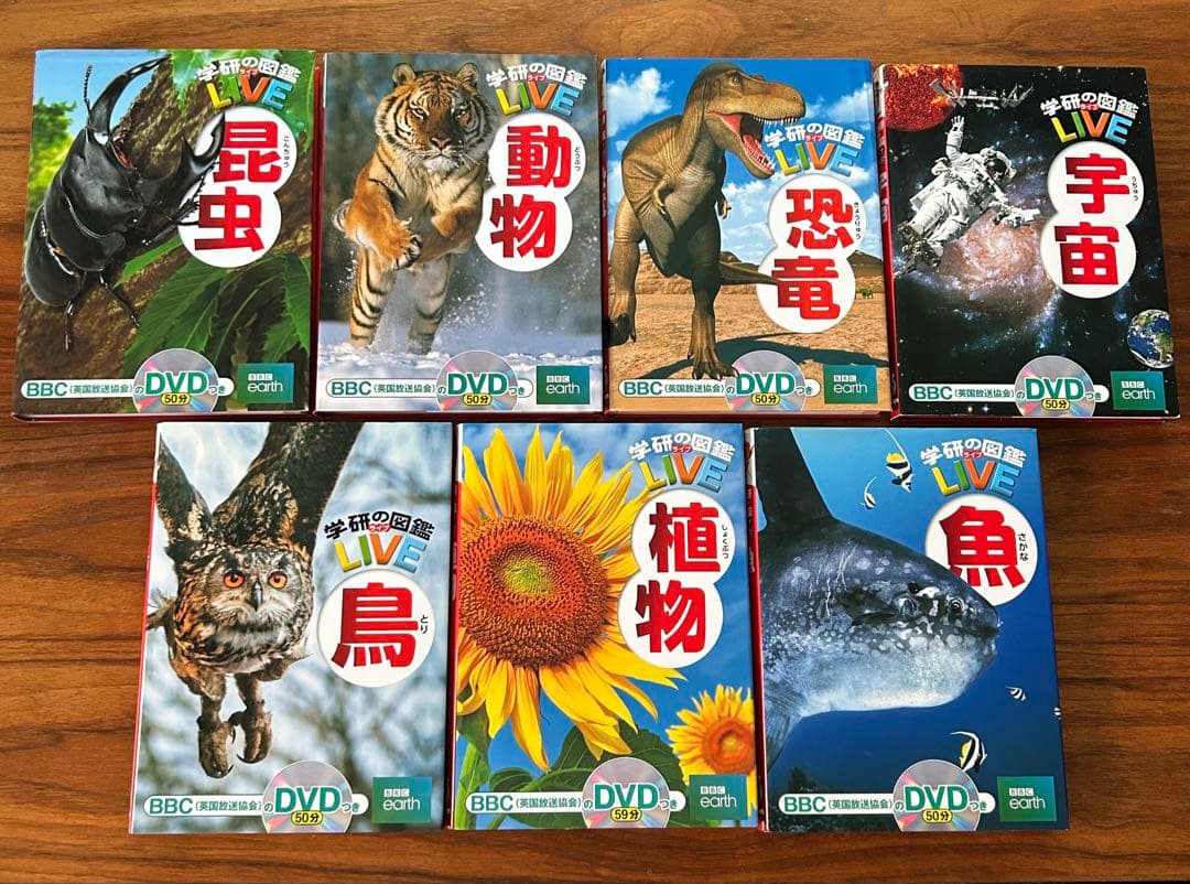 美品✨学研の図鑑LIVE 新版 13冊セットDVDセット✨＋実験キット3種付き◆