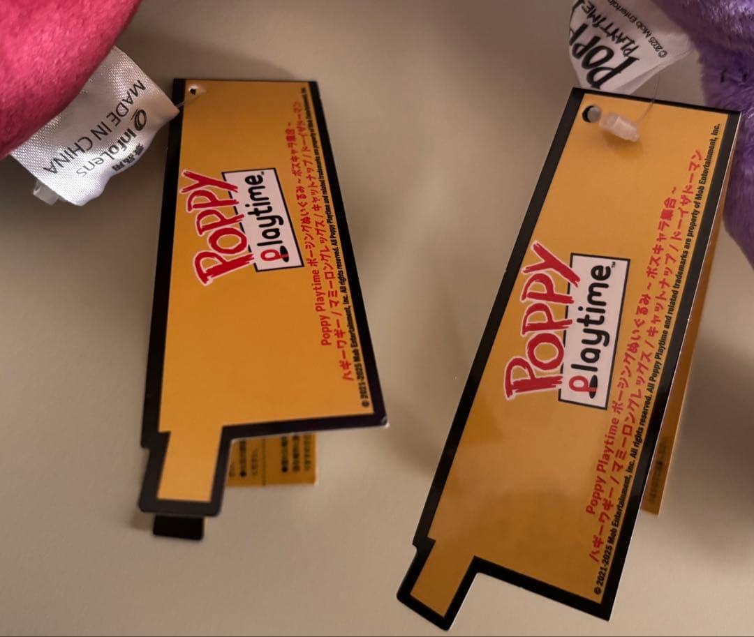 タグ付き　ポピープレイタイム　poppy playtime ぬいぐるみ　セット