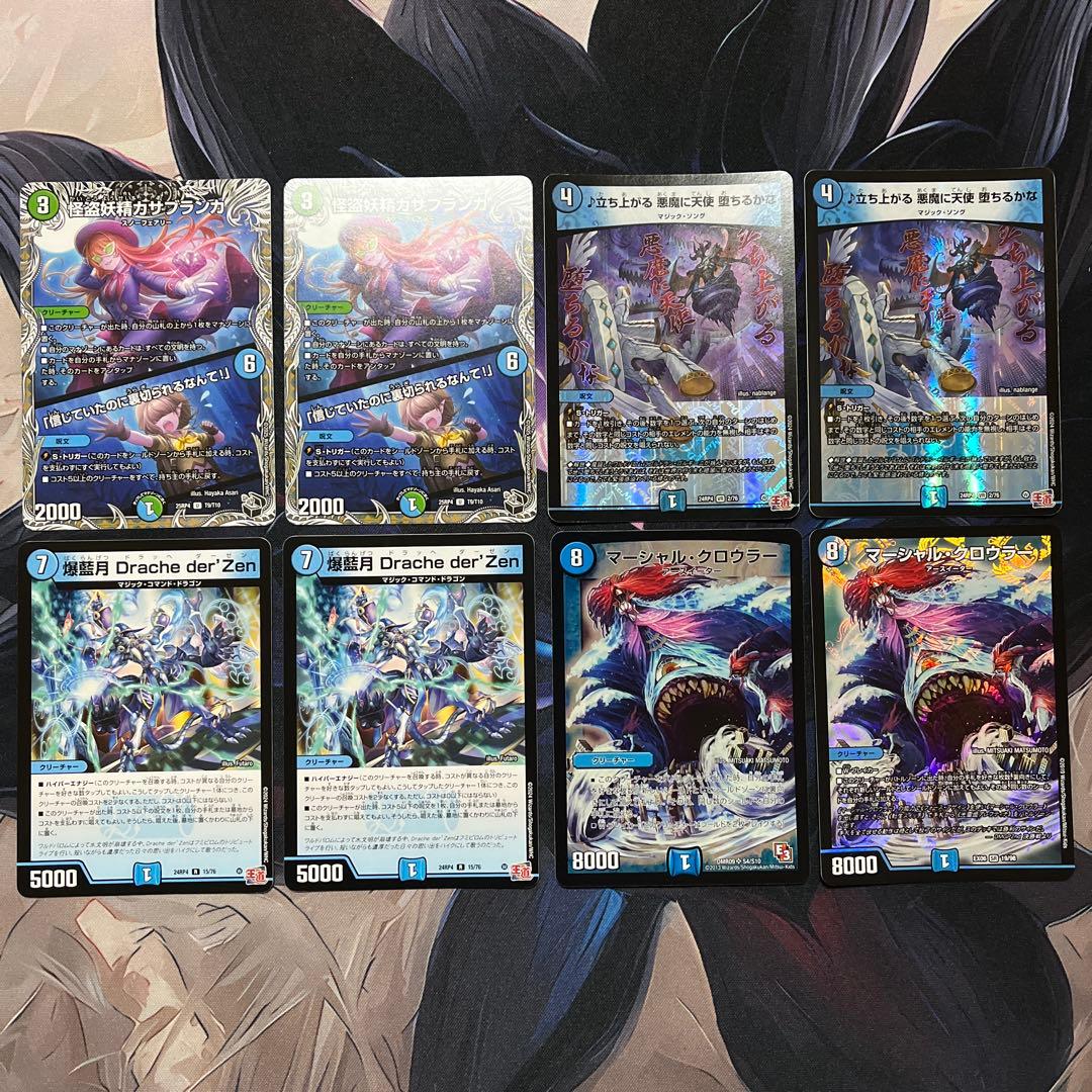 4cロマノフパーツ　ブレスラチェイン　バージョン分け