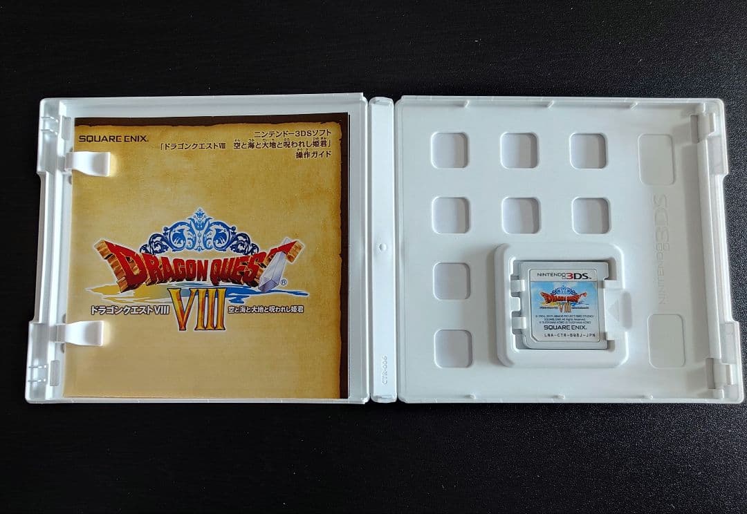 ドラゴンクエストⅣ Ⅴ Ⅵ Ⅶ Ⅷ ソフト攻略本セット　DS 3DS ドラクエ