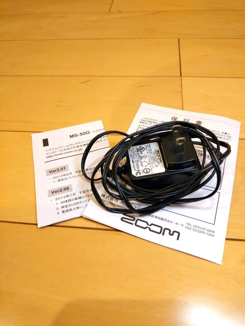 ZOOM MULTISTOMP MS-50G エフェクター　ACアダプター付