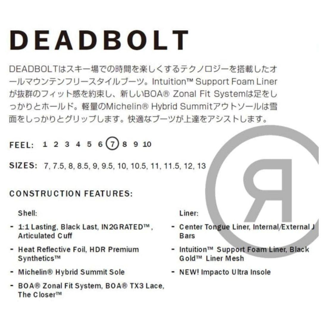 スノーボードブランドブーツメンズ RIDE DEADBOLT 26.5cm