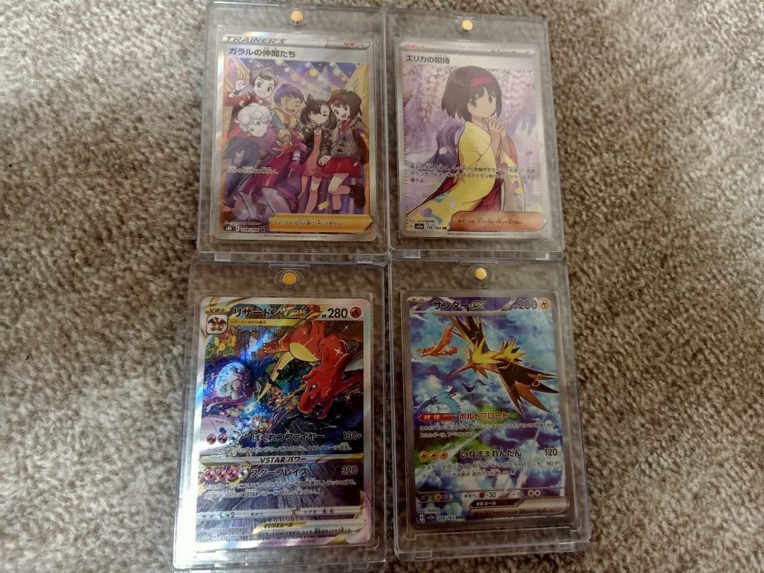 10Sｒ2SAR- 2UR -CP2  GX XYd CSR 枚セットまとめ売り