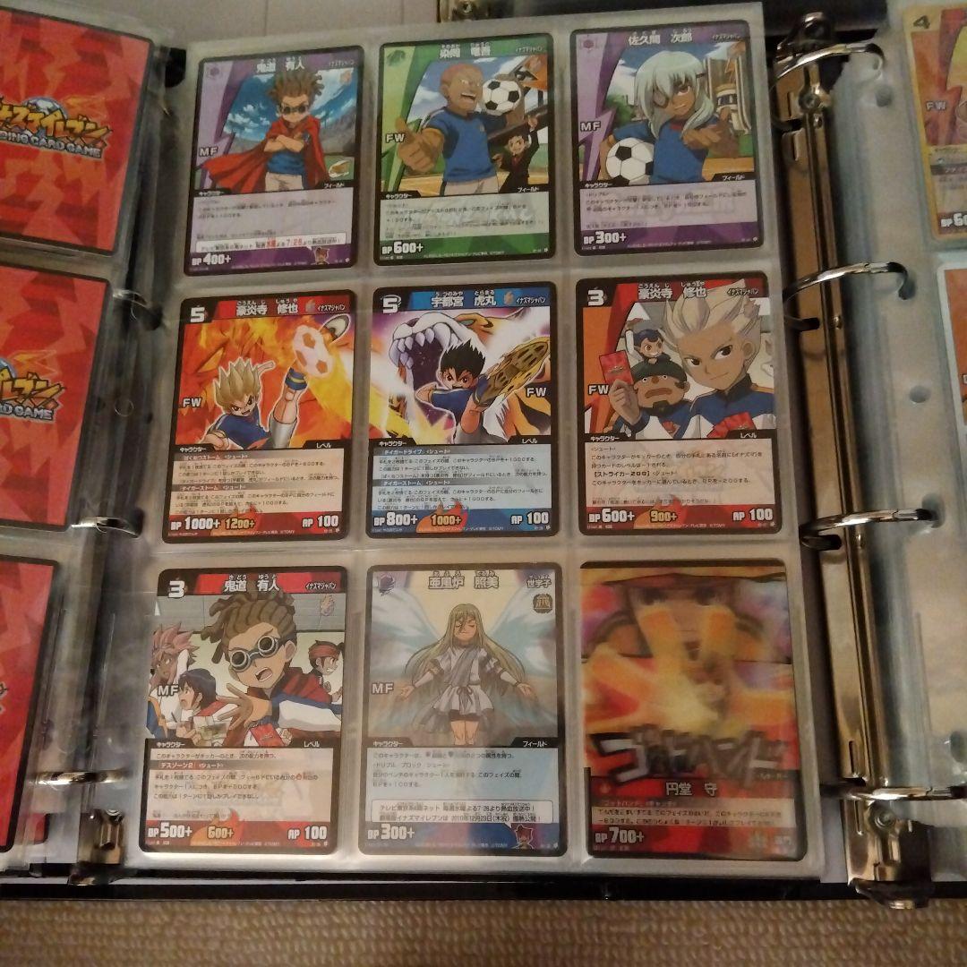 超大量　イナズマイレブン　トレーディングカード　TCG　カード