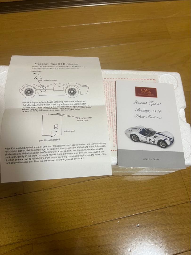 CMC マセラティ　Tipo61 Modell 1:18