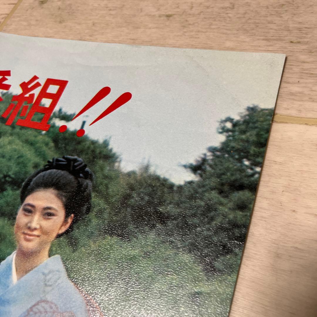 日活　ポスター　愛は惜しみなく　関東刑務所帰り　B1サイズ　特大