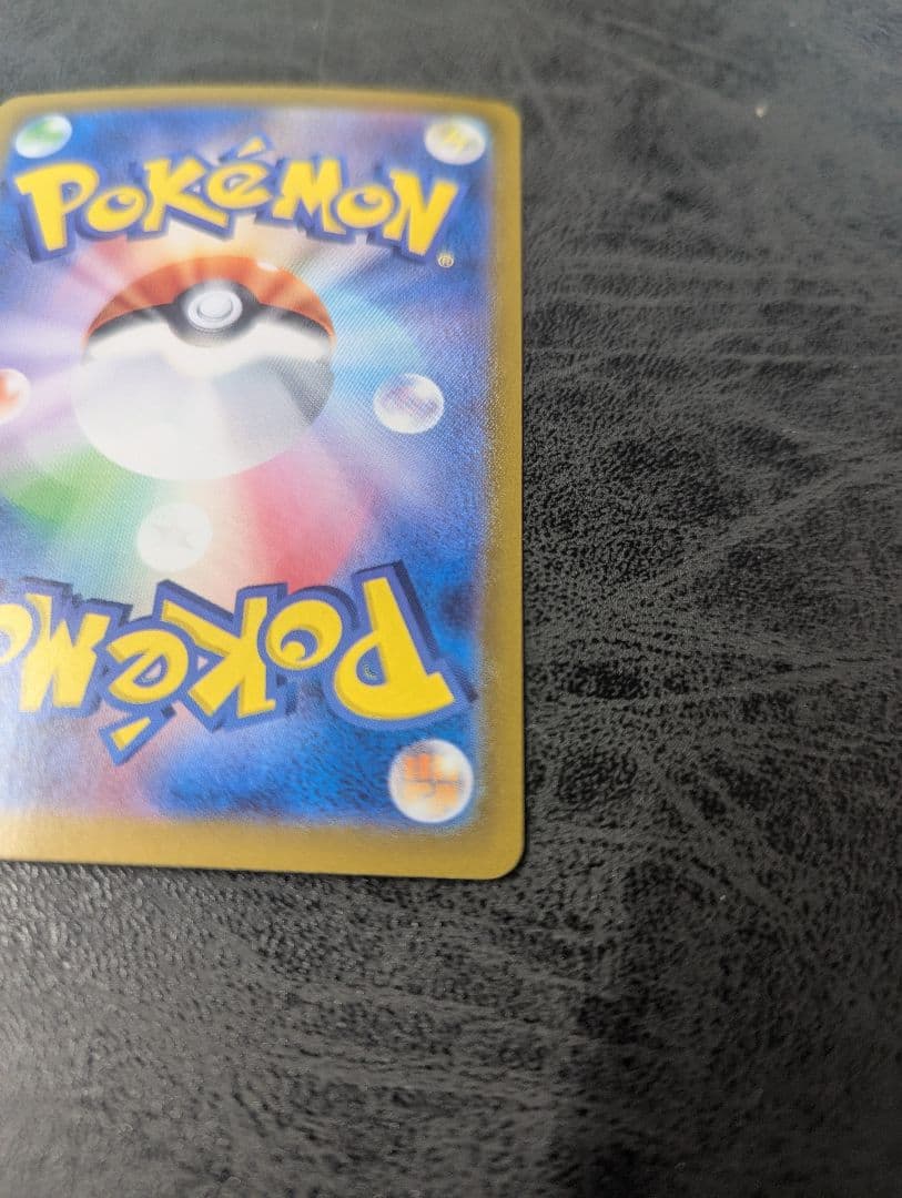 ロケット団のミュウツーex SAR SV10