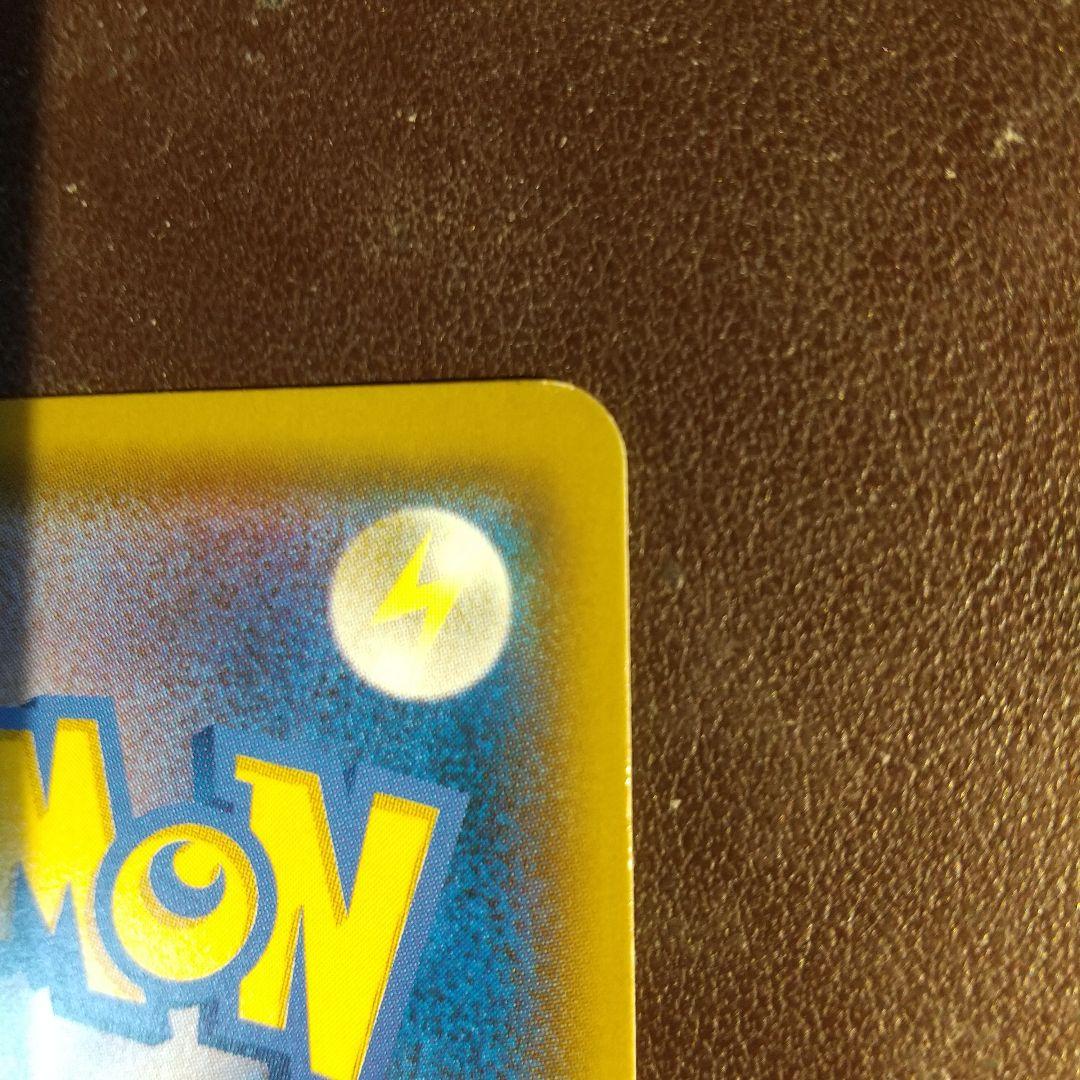 ピカチュウ&ゼクロム GX TAG TEAM