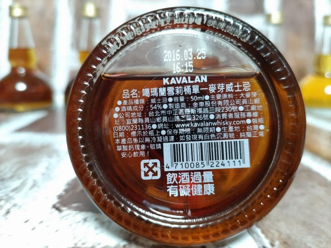 ☆KAVALANポットスチル型　ミニチュアボトルギフトセット☆