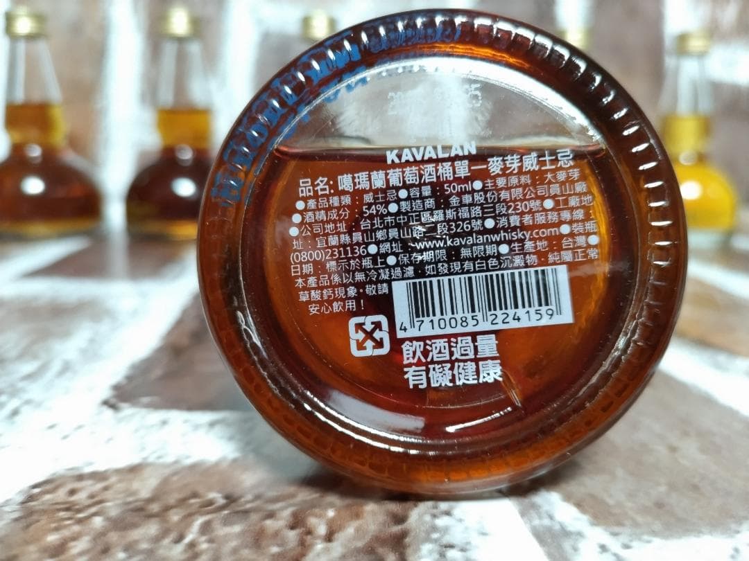 ☆KAVALANポットスチル型　ミニチュアボトルギフトセット☆