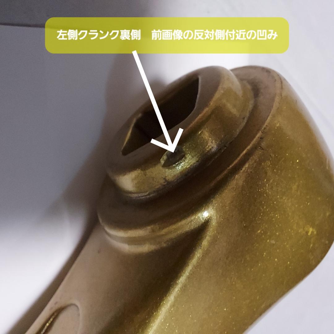 SR-SAKAEのBMX用クランクセット