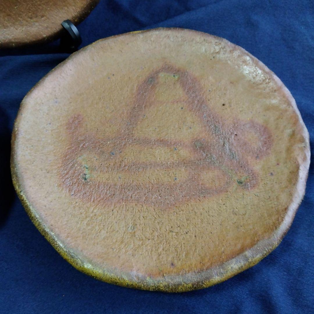 作家物　備前焼　平皿3枚　約２２．５ｃｍ　焼き物