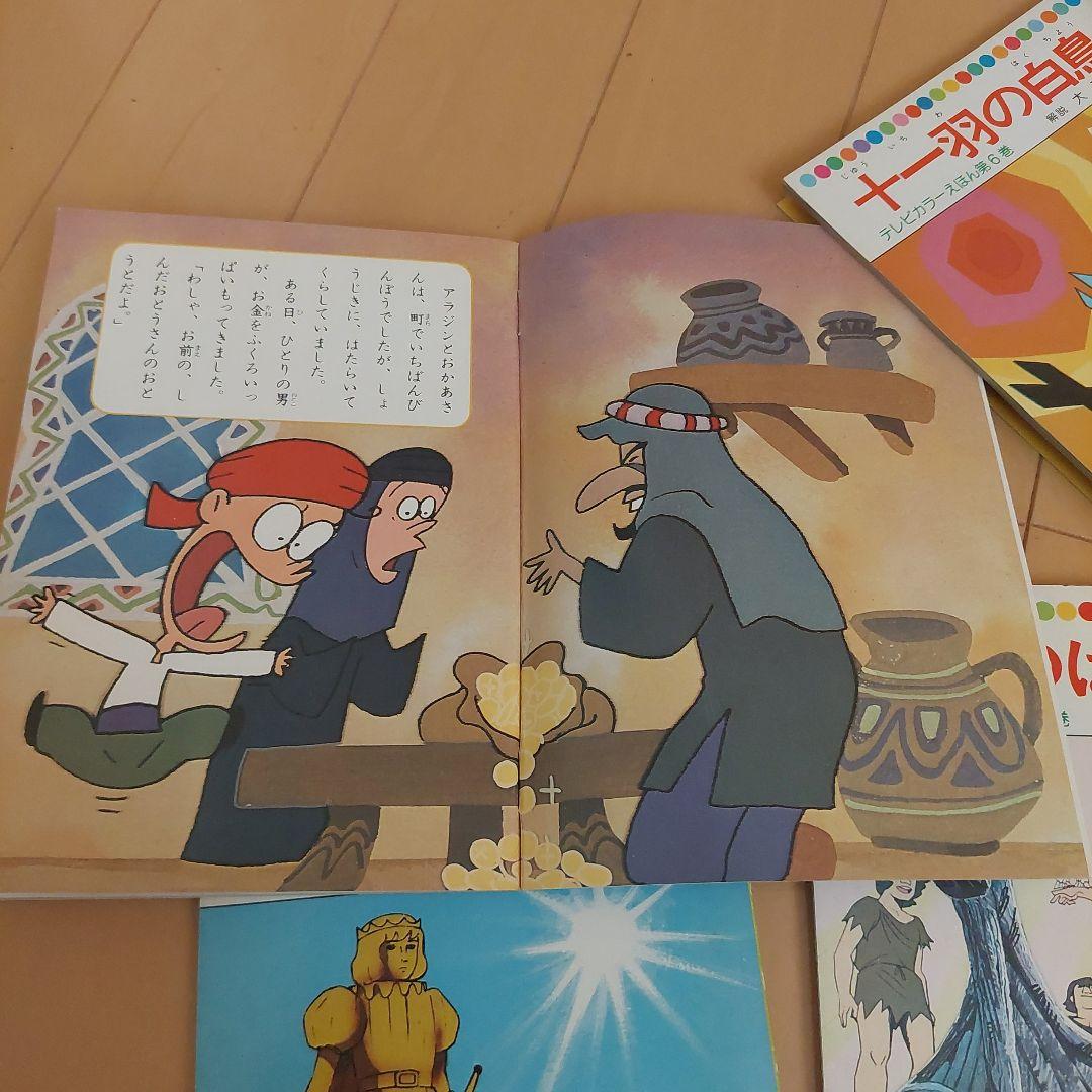 世界昔ばなし　童音社　５9冊セット