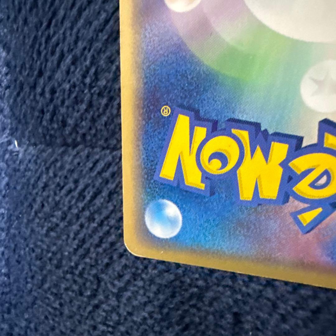 [1st ED] レックウザ δ-デルタ種 015/052 ホロンの幻影