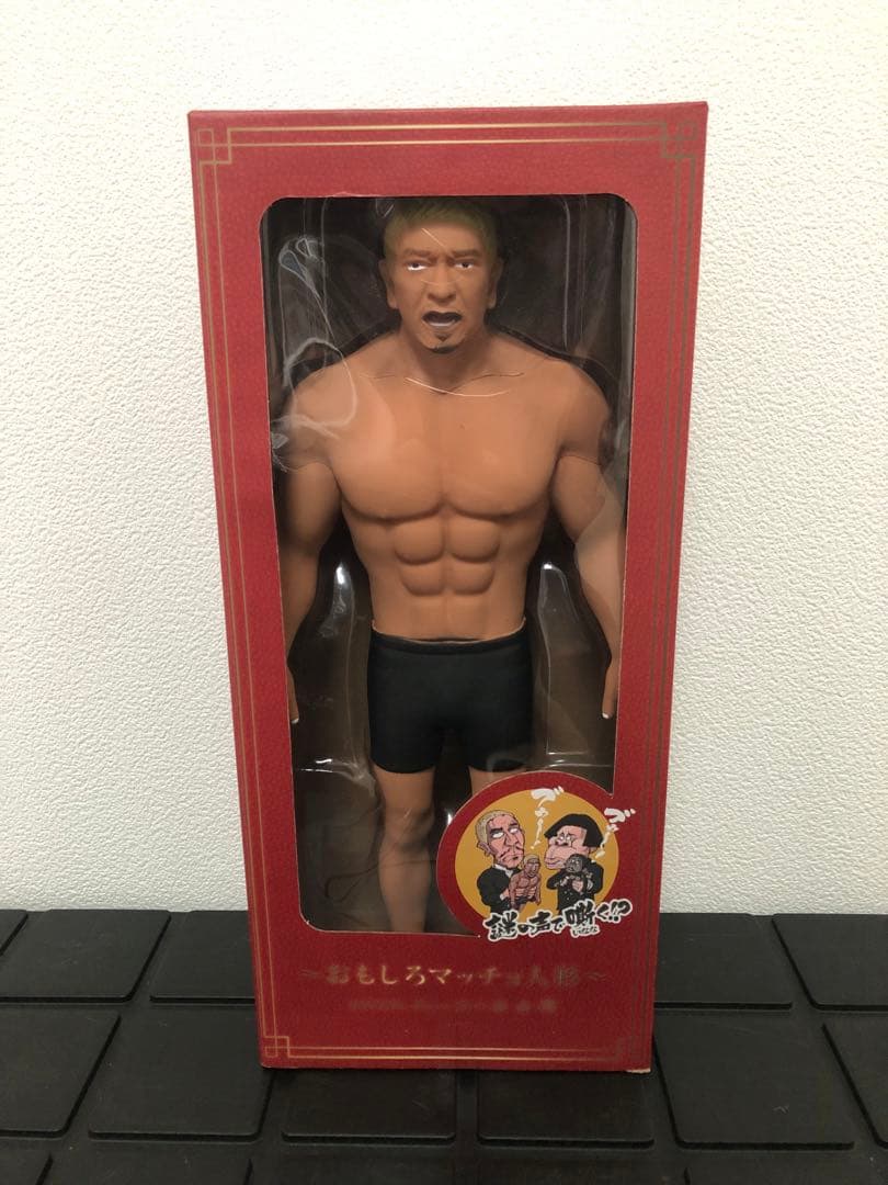 ダウンタウン　フィギュア　おもしろマッチョ　浜田子ゴリラ