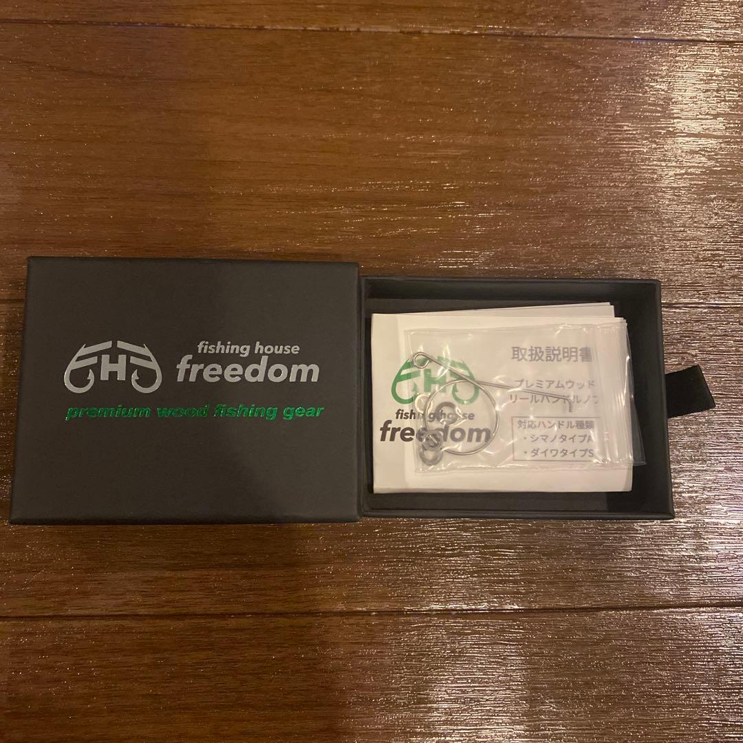 22イグジスト LT2000S-P カスタムウッドノブ