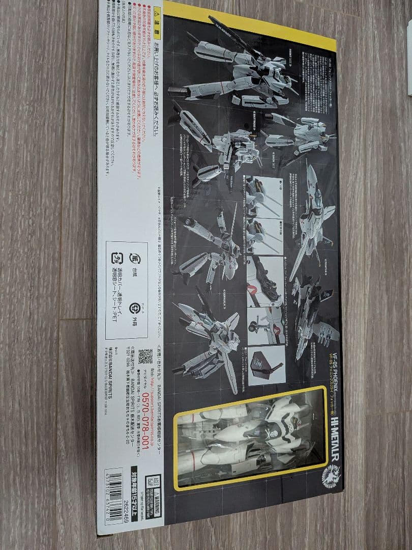 HI-L R VF-0S フェニックス(ロイ・フォッカー機) 「マクロ…