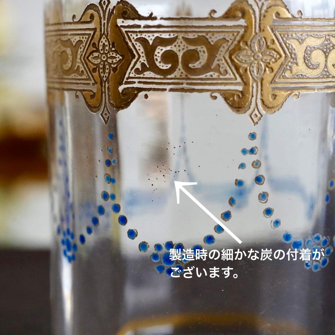 ぷっちまま★オールドバカラ 香水瓶M＆ラスター彩エナメル彩グラス2客