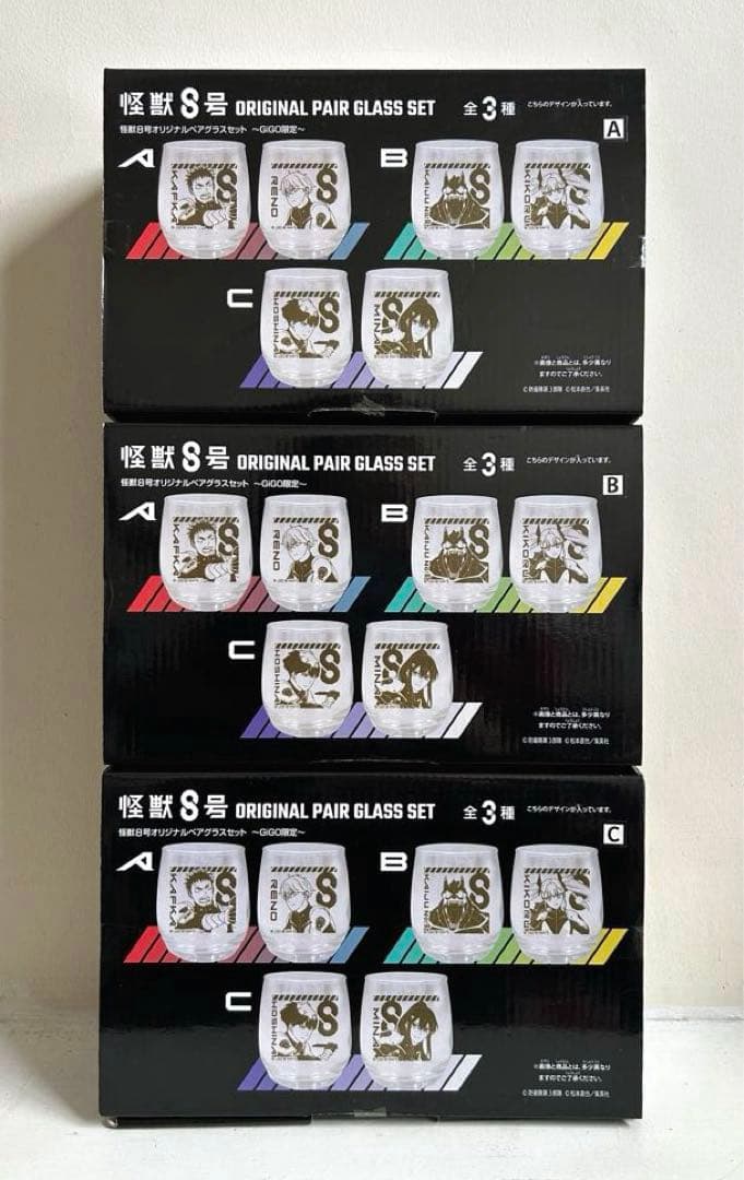 怪獣8号19点セット❗️ソフビ ぬーどるストッパーフィギュアGIGO限定グラス等