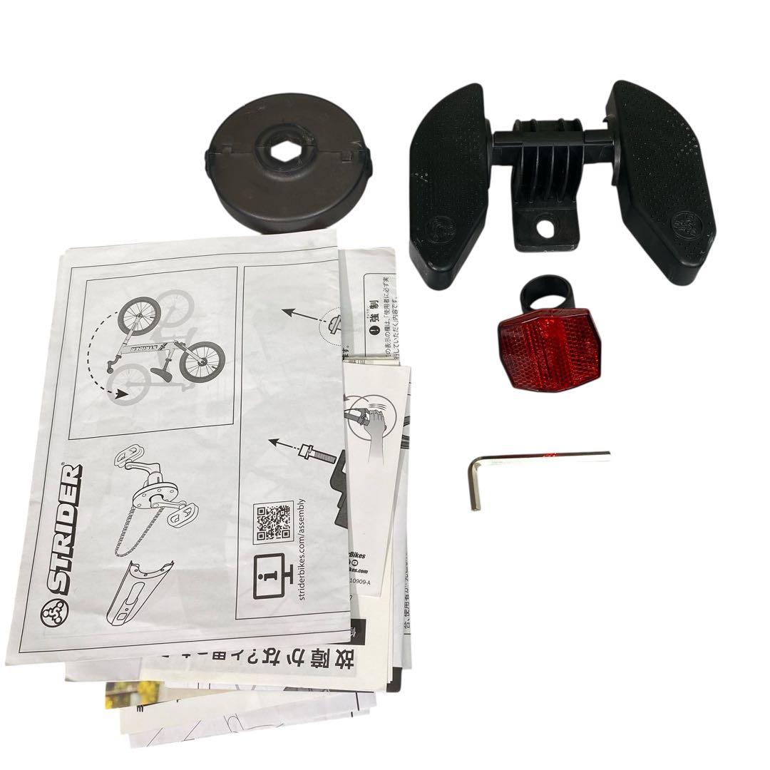 【美品】STRIDER 14X ライムイエロー キッズバイク 14インチ　限定色