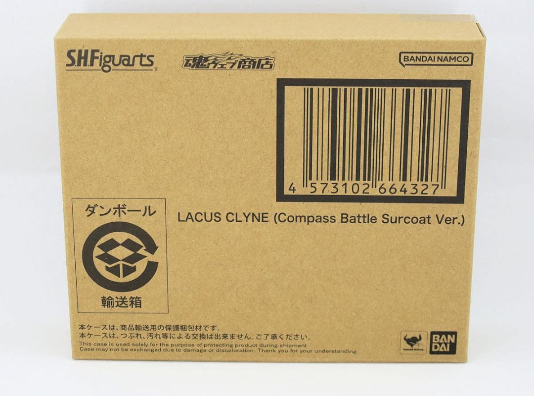 S.H.Figuarts キラ ラクス 陣羽織 パイロットスーツ アスラン シン