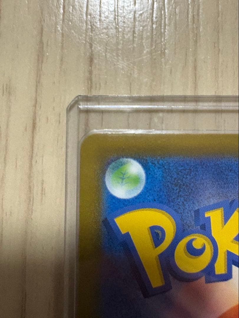 ポケモンカード　インフェルノX メガリザードンex SAR