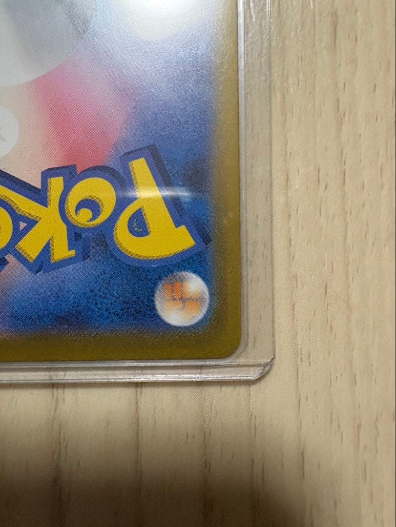 ポケモンカード　インフェルノX メガリザードンex SAR