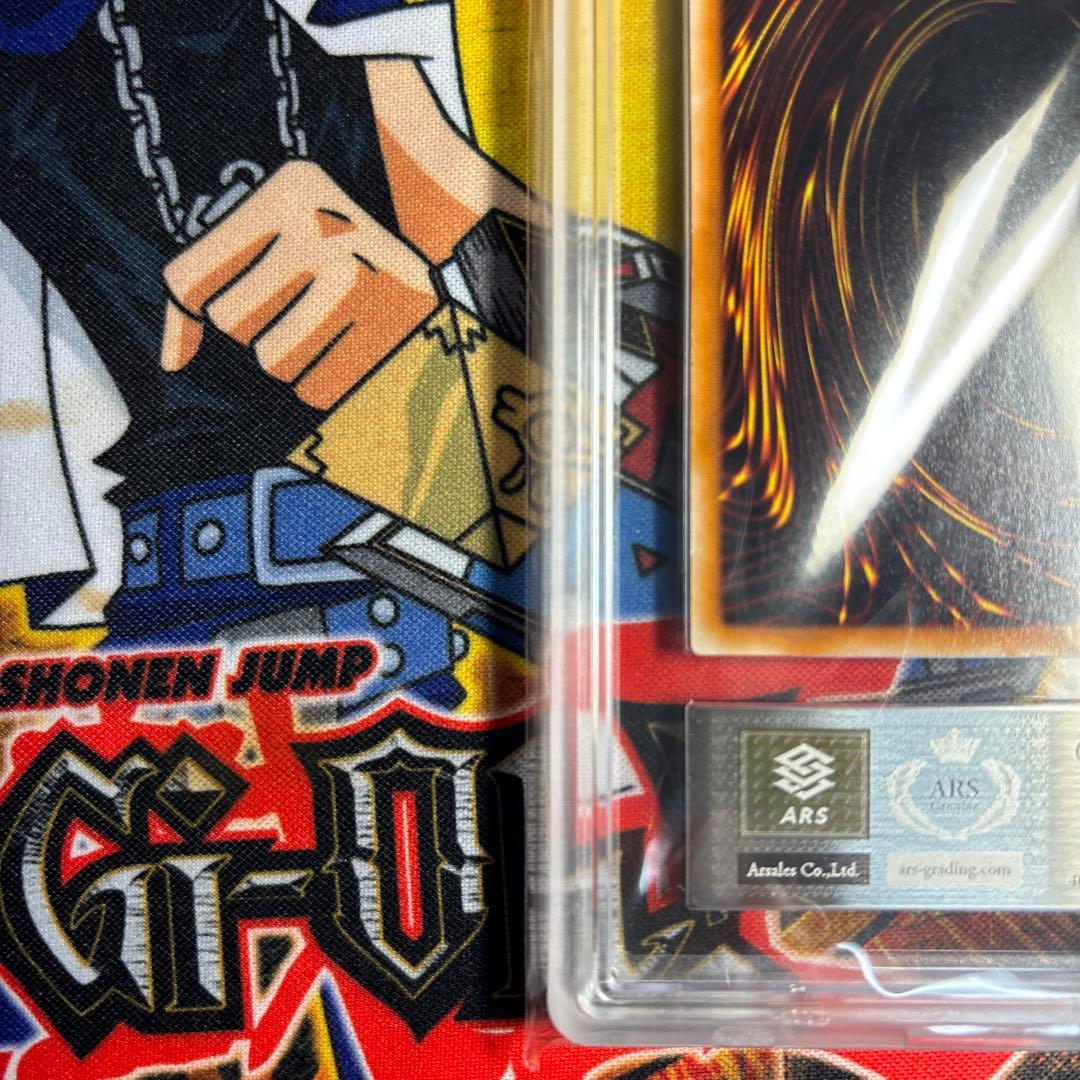 遊戯王 初期 ブラック・デーモンズ・ドラゴン ウルトラ ARS9