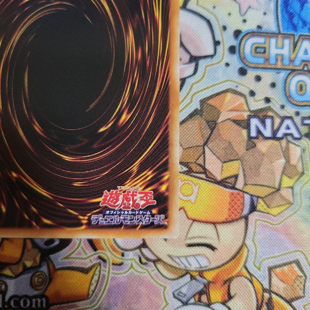 遊戯王　万物創世龍　アジア版　②