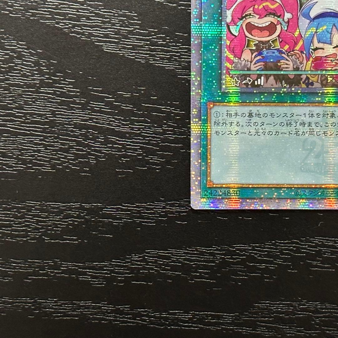 遊戯王 墓穴の指名者 25th 絵違い 2枚