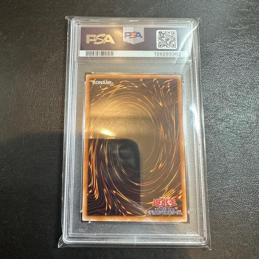 【世界43枚】　PSA10 カオス・ソルジャー-開闢の使者- パラレルレア