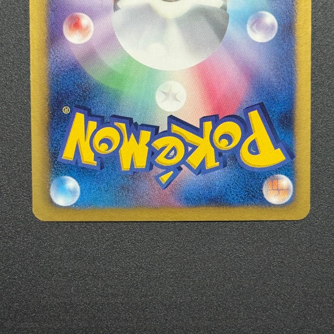 ゼクロムEX PROMO BW-Pプロモカード 159/BW-P