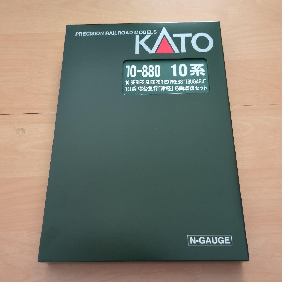 KATO 10-879・10-880 10系 寝台急行「津軽」セット