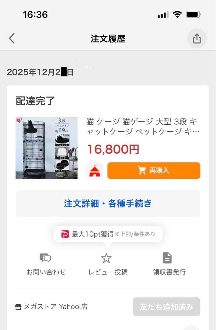 【美品】アイリスオーヤマ ルーフキャットケージ スリム 4段 RFC-704