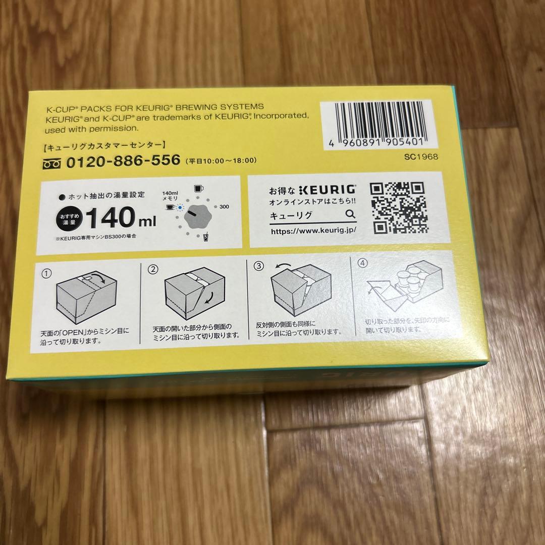 キューリグカプセル５箱セット