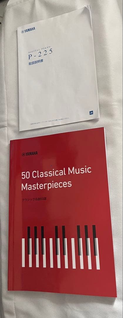 ヤマハ YAMAHA 電子ピアノ P-225WH Pシリーズ 88鍵盤 カバー付