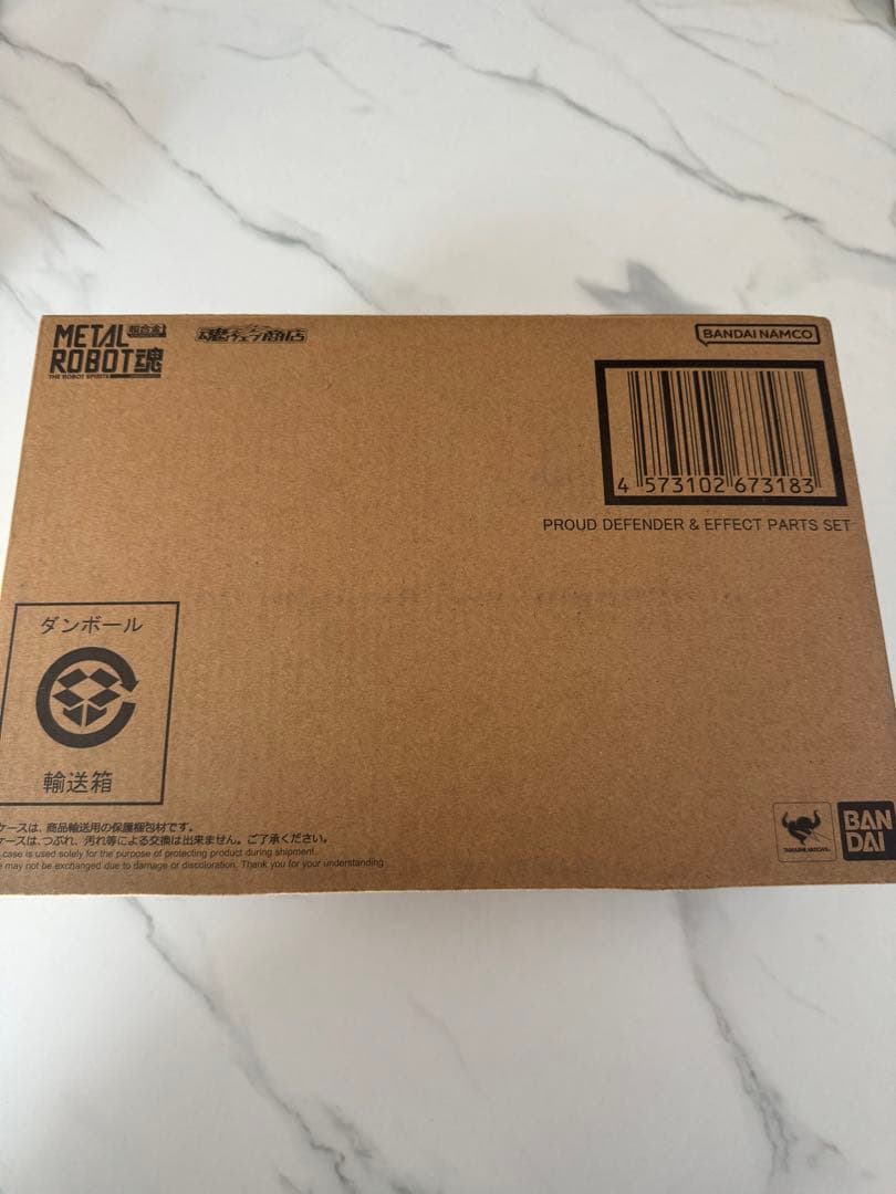 メタルロボット魂 ストライクフリーダムガンダム弐式　 プラウドディフェンダー