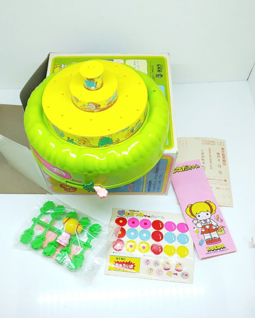 ♠こえだちゃん❣️どっきりお花つみゲーム☘️昭和/レトロ/玩具☆タカラ◎